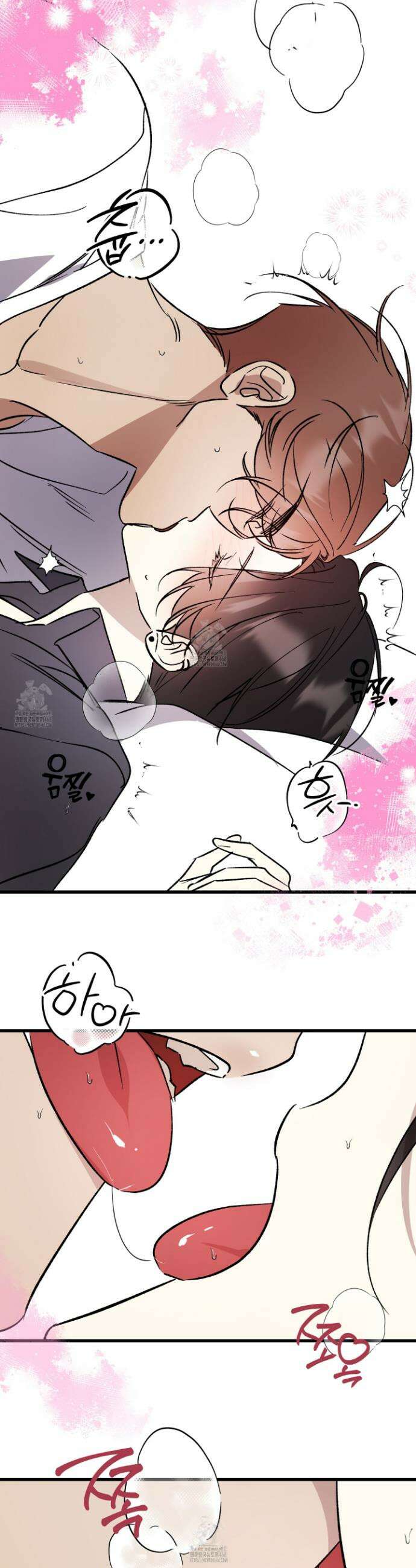 유성이 내리는 우주 외전 9화 5