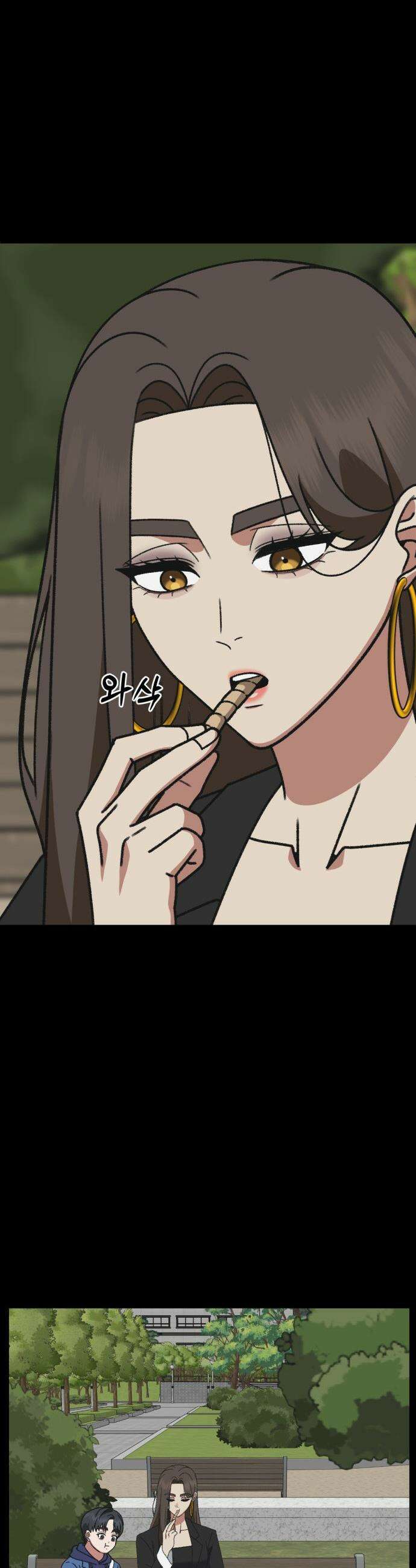 나를 바꿔줘 - [시즌3] 소인국 10 40