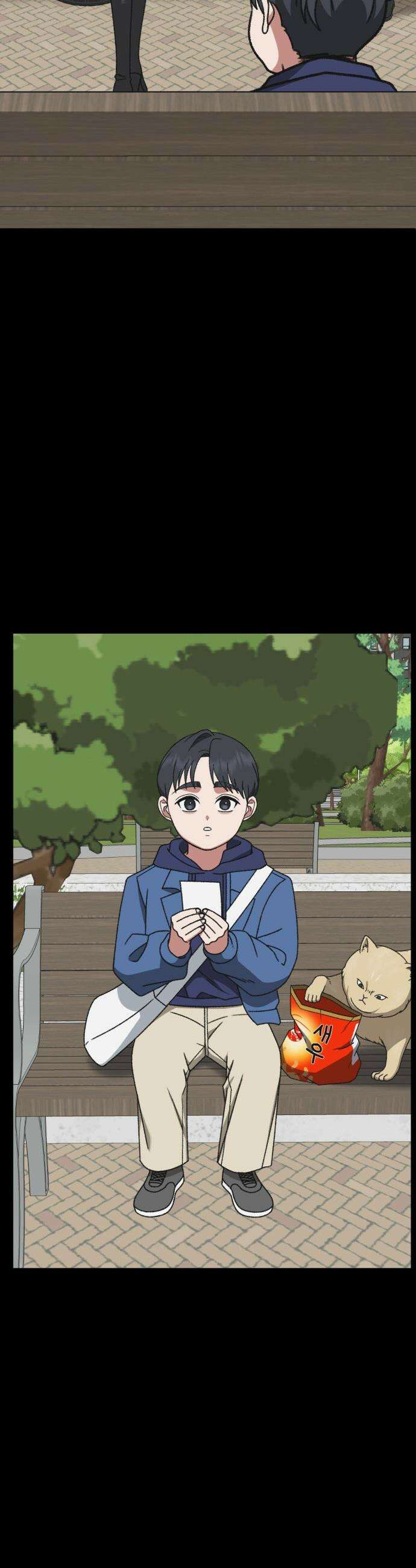 나를 바꿔줘 - [시즌3] 소인국 10 57