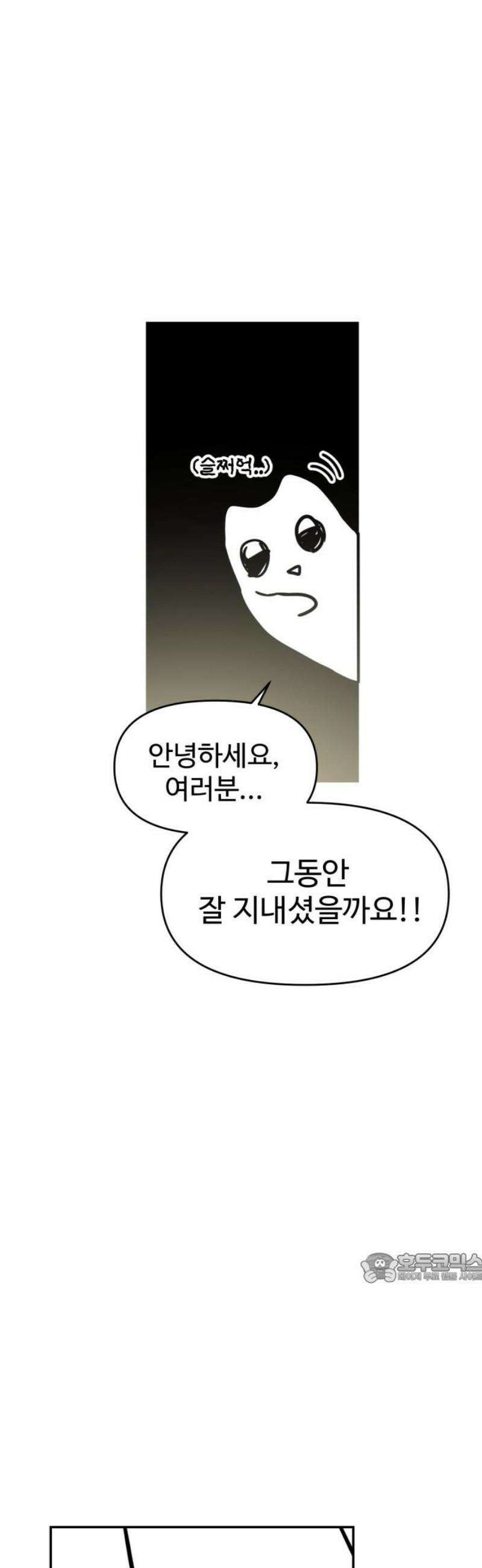 대충 캠퍼스로맨스임 [후기] 2