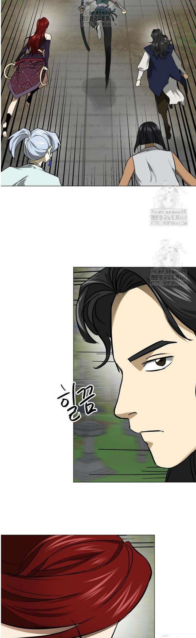 무한 레벨업 in 무림 시즌2 113화 위령제(慰靈祭) (15) 해로(偕老) 2