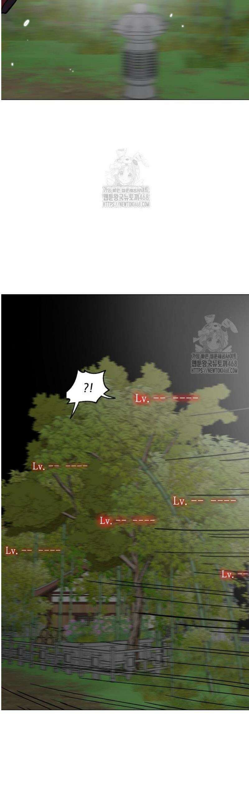 무한 레벨업 in 무림 시즌2 113화 위령제(慰靈祭) (15) 해로(偕老) 6