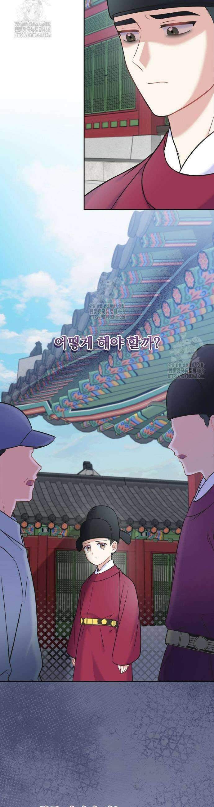 0살부터 슈퍼스타 62화 2