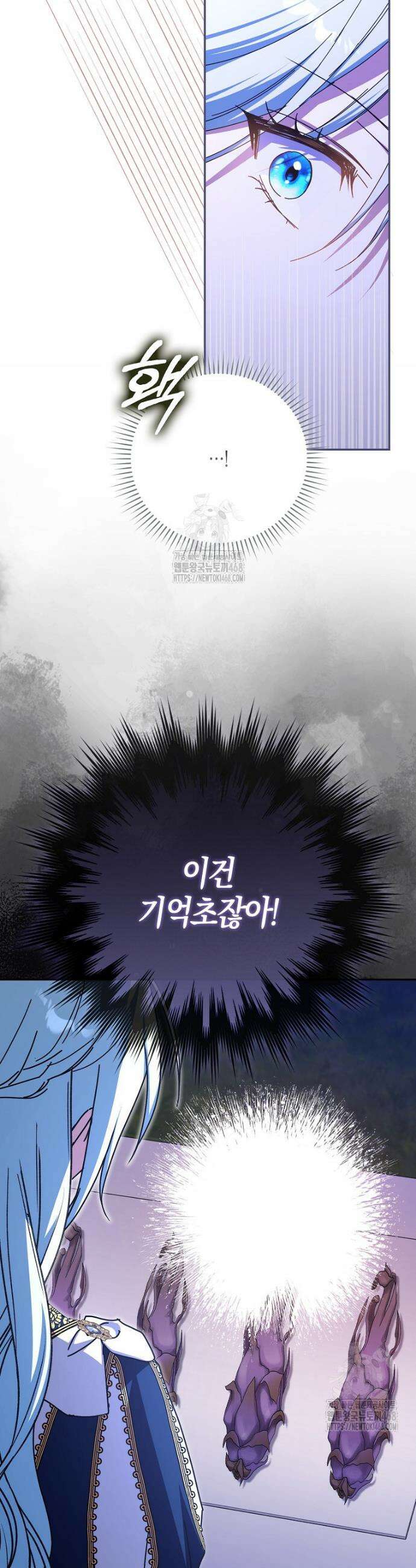 계약 남편이 남자 주인공과 닮았다 30화 7