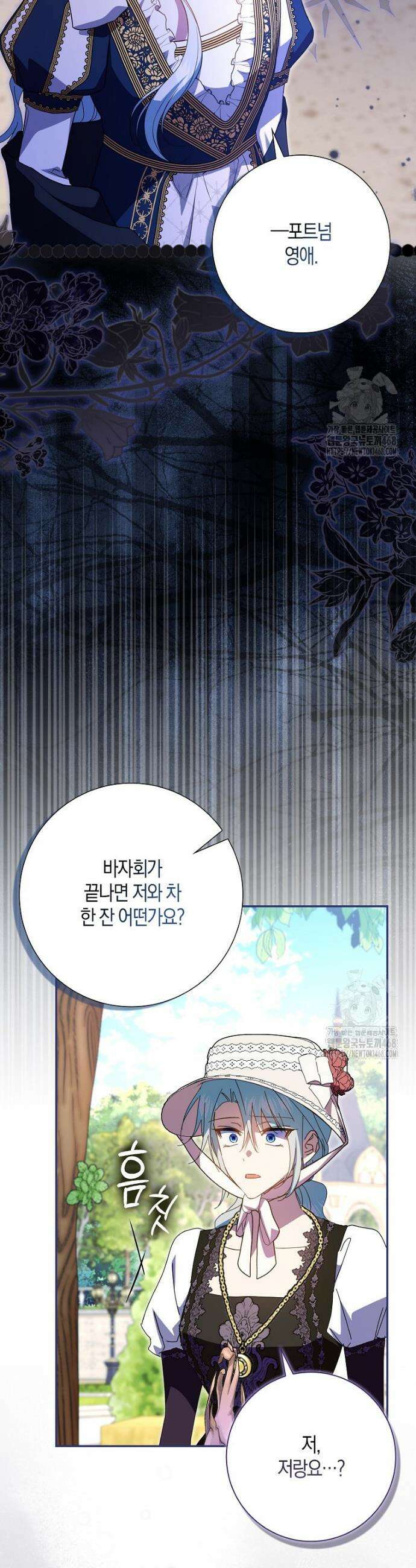 계약 남편이 남자 주인공과 닮았다 30화 10
