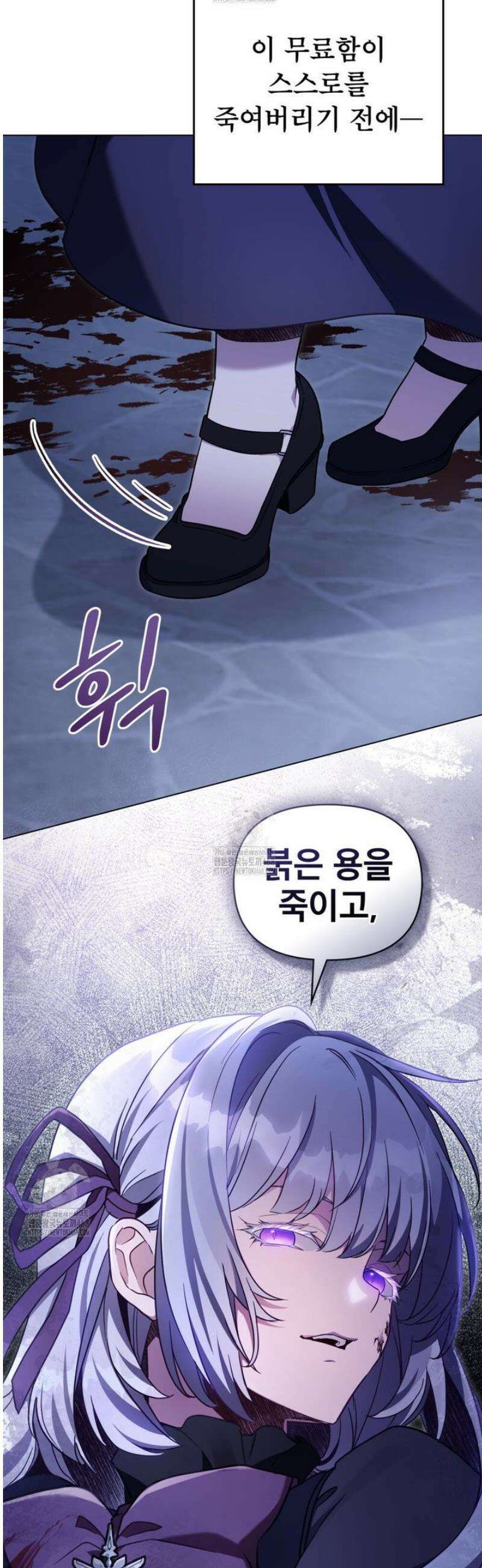 너의 스탯이 보여! 70화 13