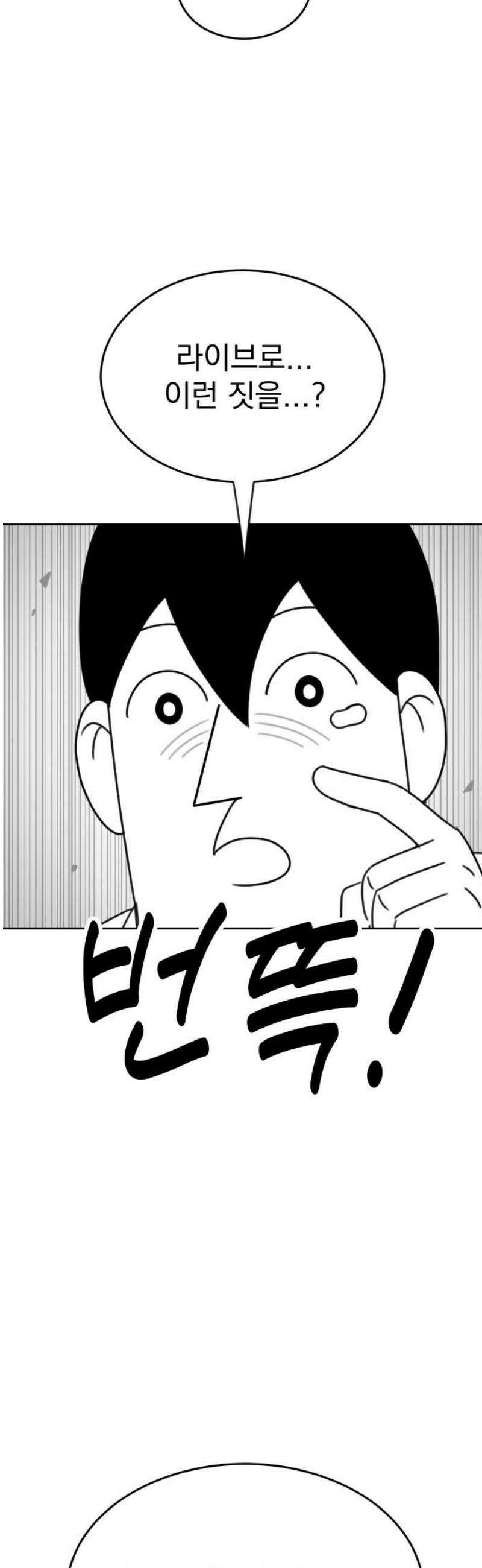 조만국의 현대만화 일등상(3) 70