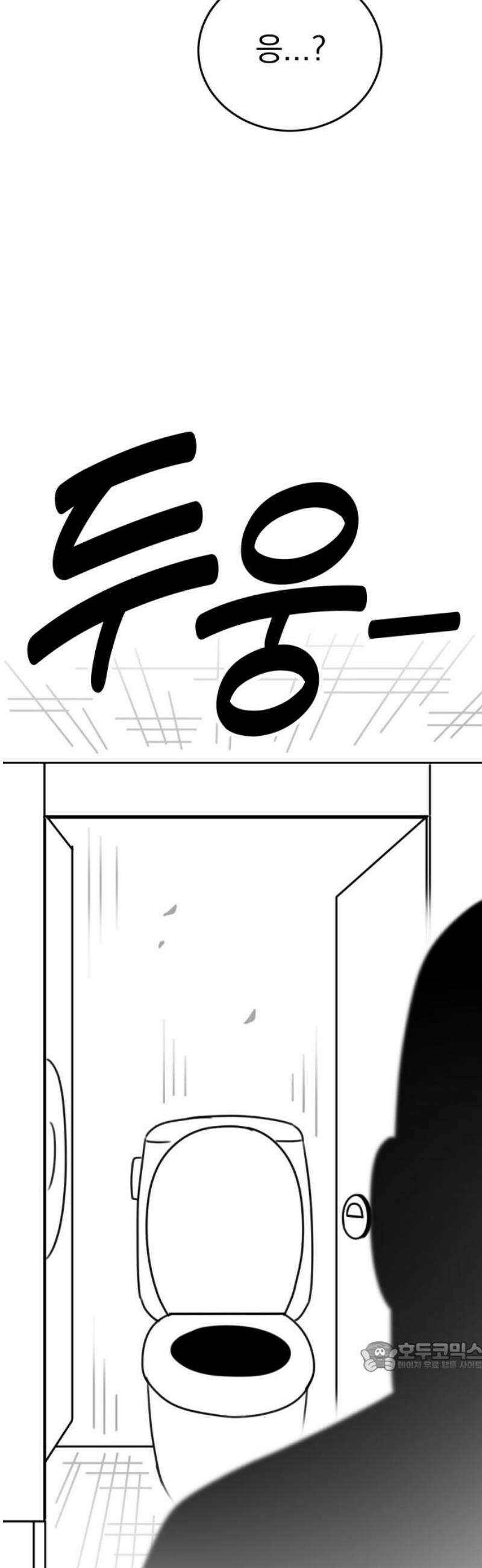 조만국의 현대만화 일등상(3) 79