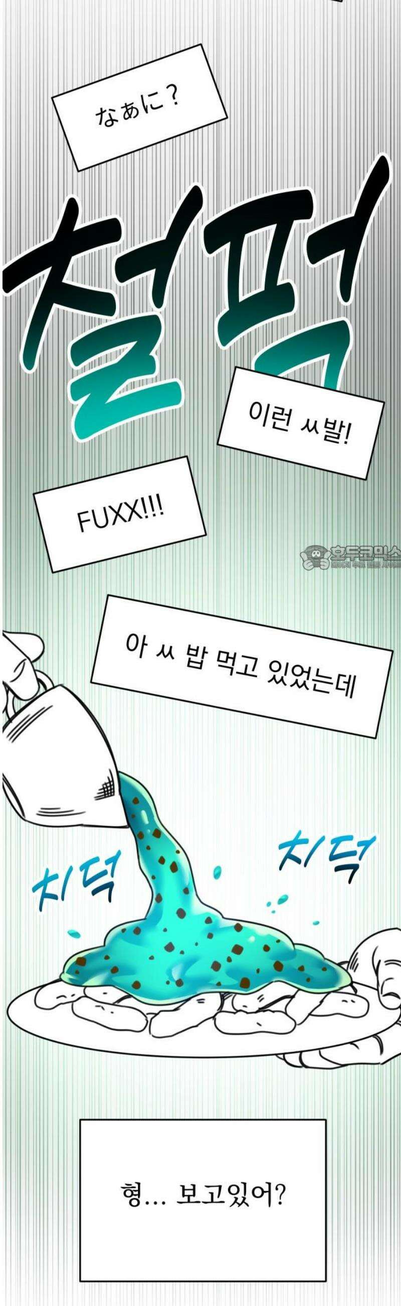 조만국의 현대만화 일등상(3) 88