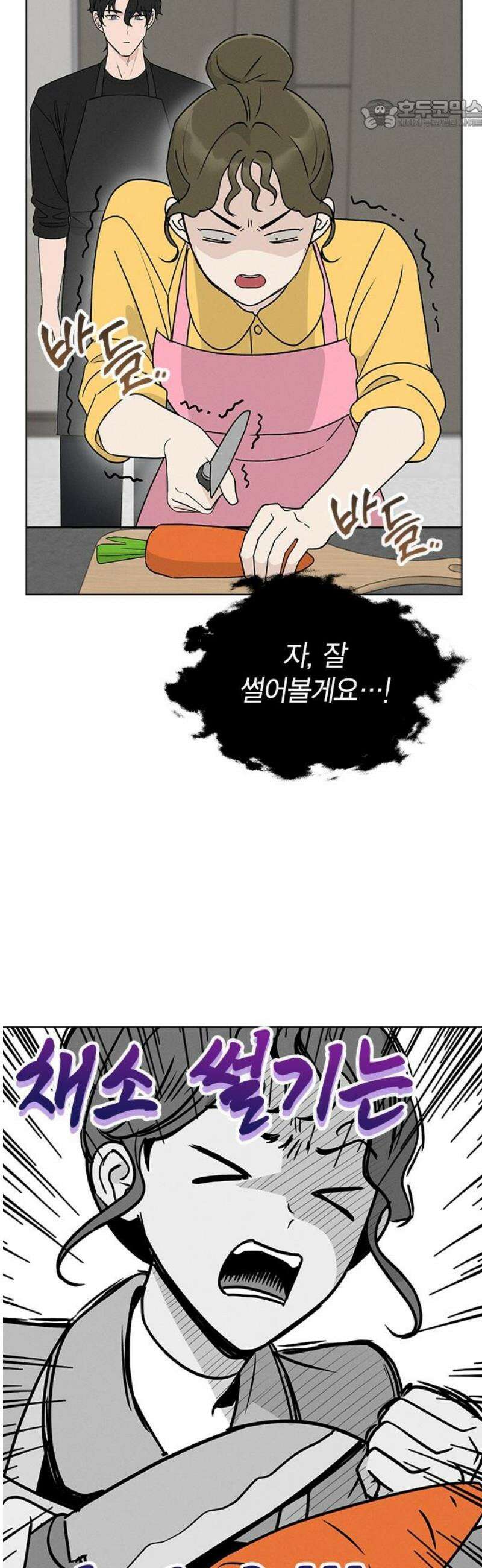 청춘정식 08． 오늘의 메뉴! 수제비 22