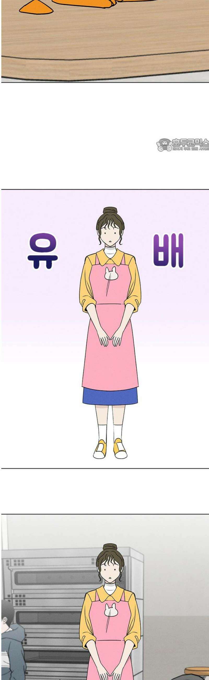 청춘정식 08． 오늘의 메뉴! 수제비 24