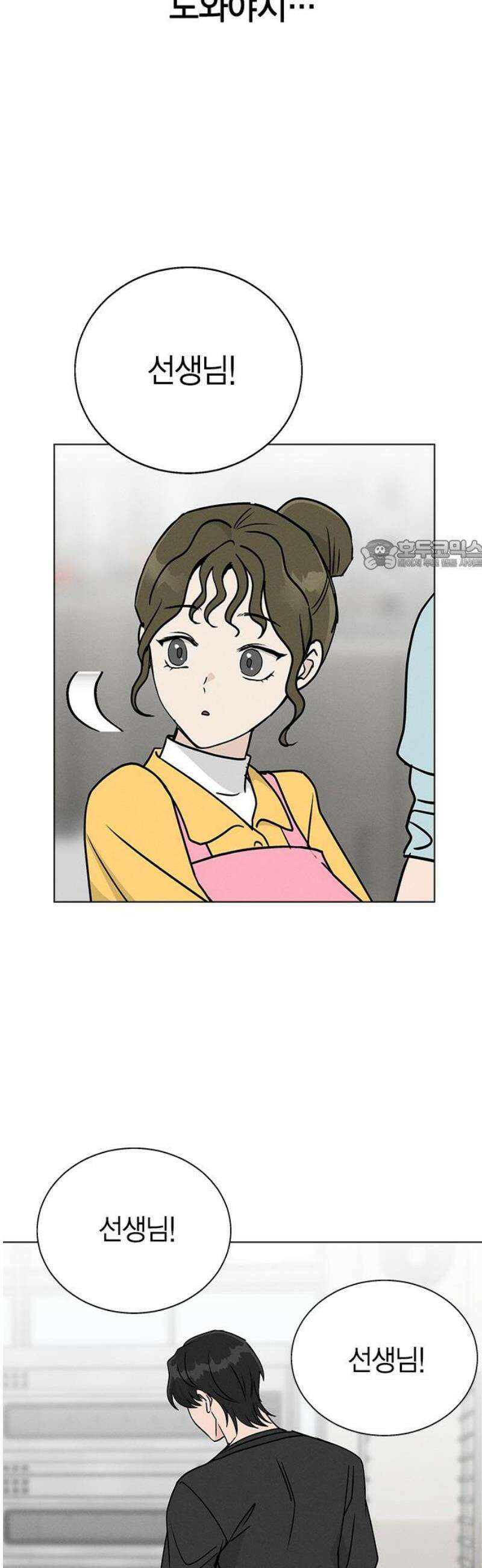 청춘정식 08． 오늘의 메뉴! 수제비 26