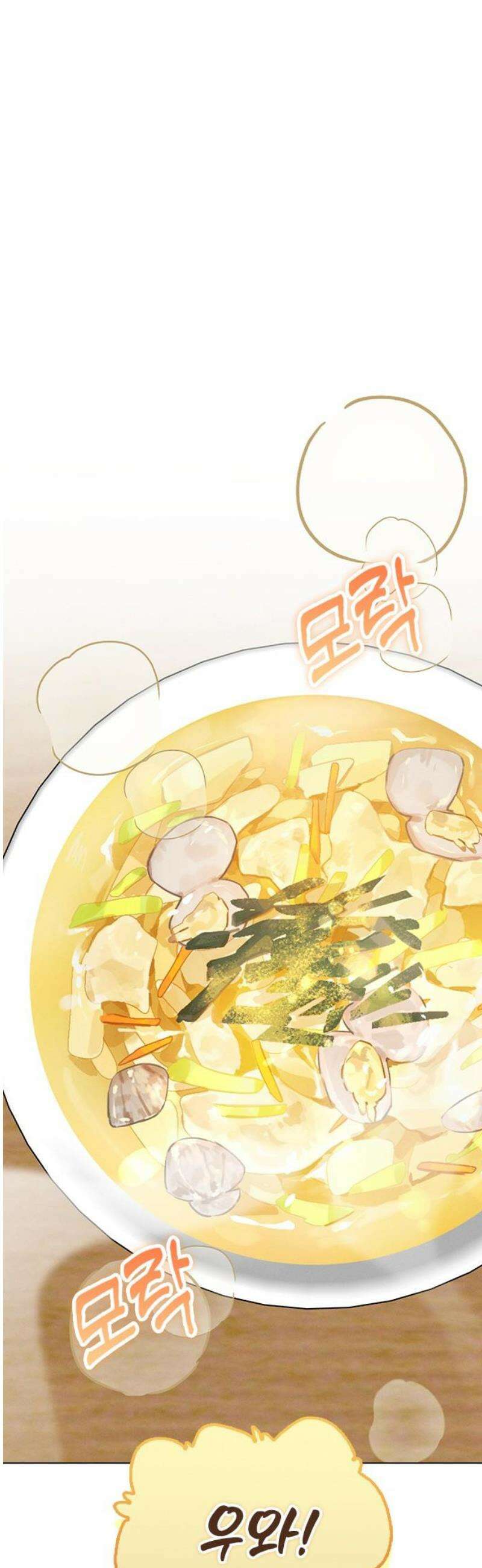 청춘정식 08． 오늘의 메뉴! 수제비 35