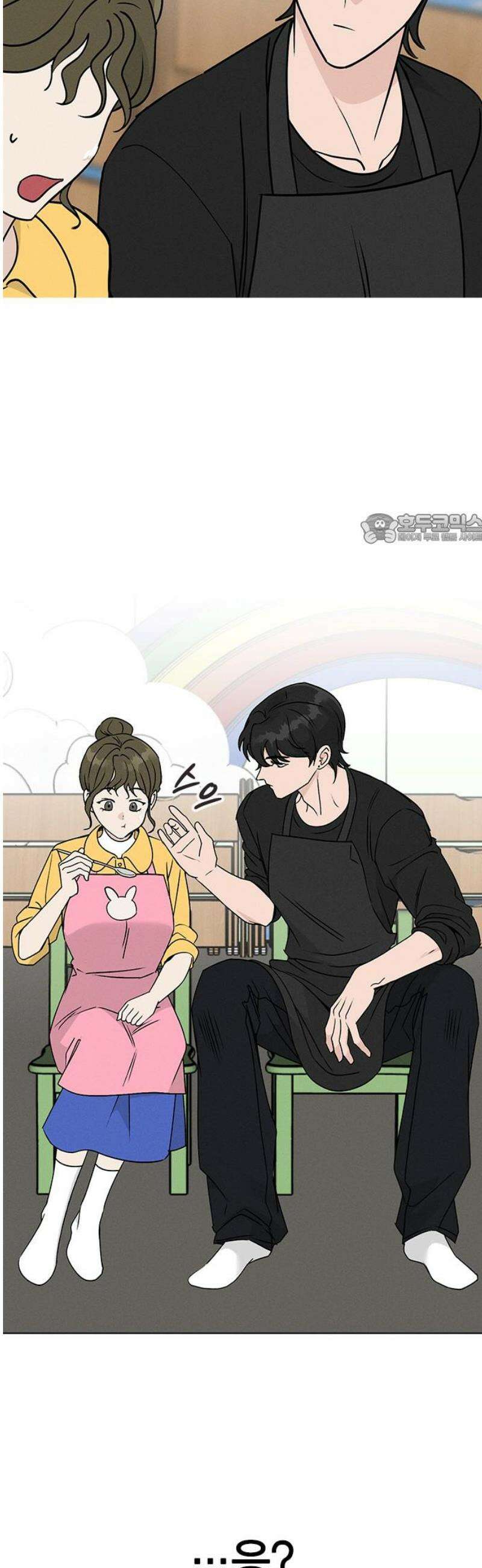 청춘정식 08． 오늘의 메뉴! 수제비 41