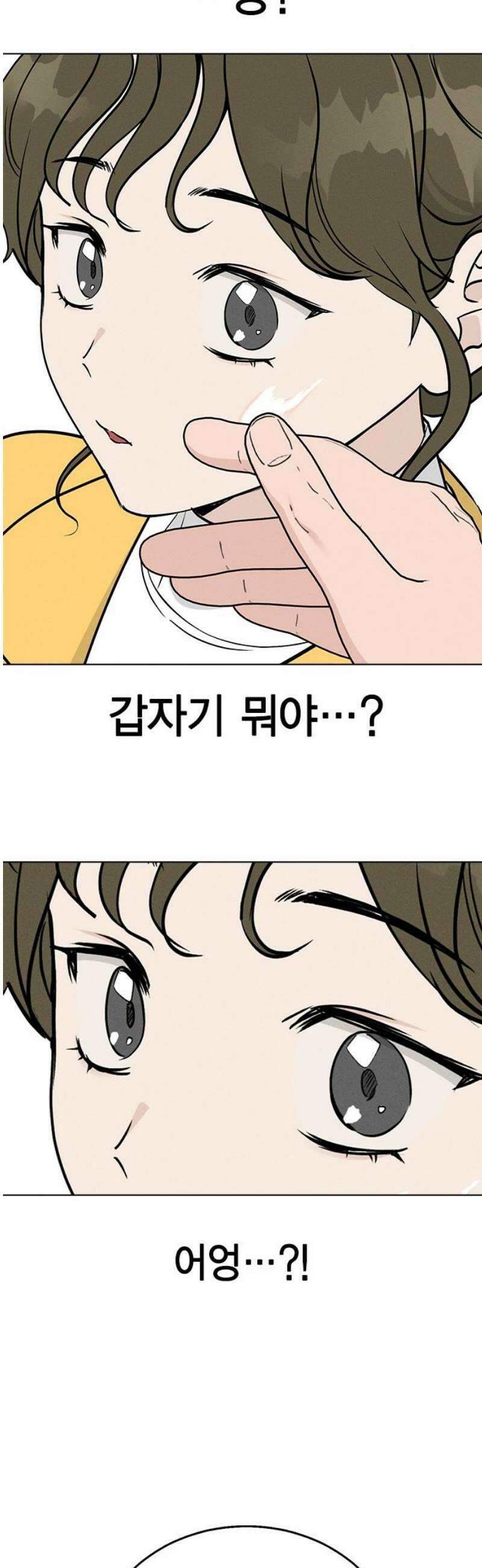 청춘정식 08． 오늘의 메뉴! 수제비 42