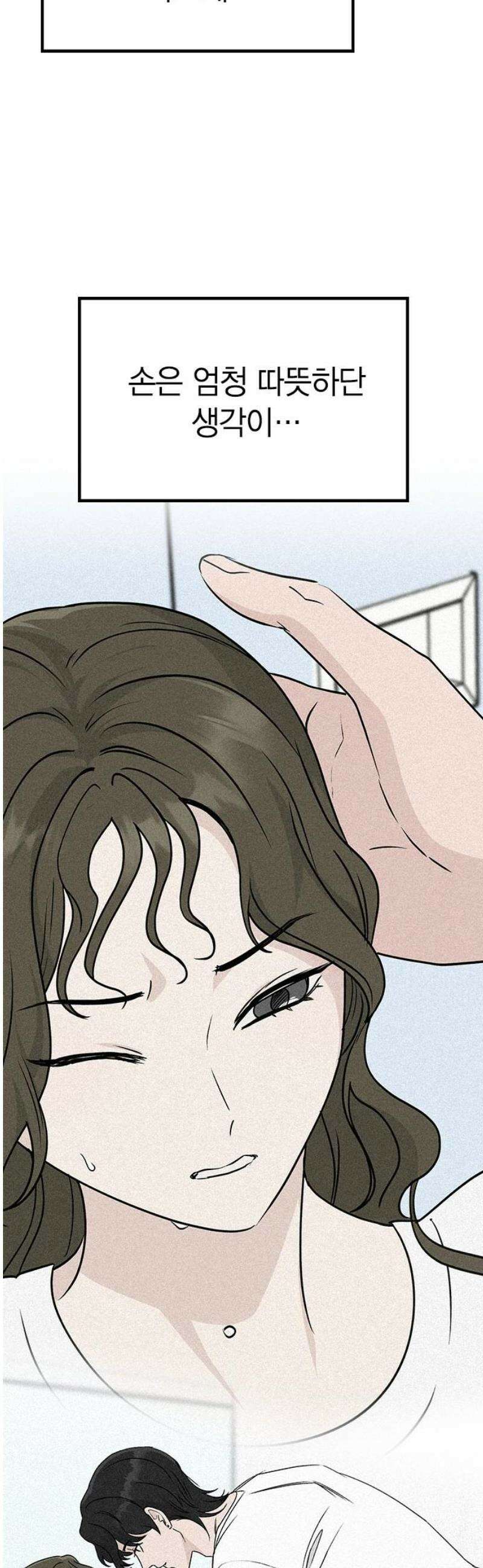 청춘정식 08． 오늘의 메뉴! 수제비 44