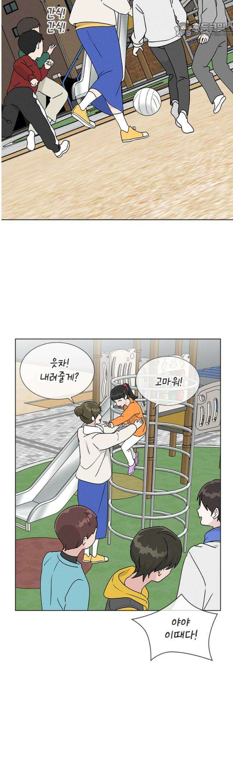청춘정식 08． 오늘의 메뉴! 수제비 52