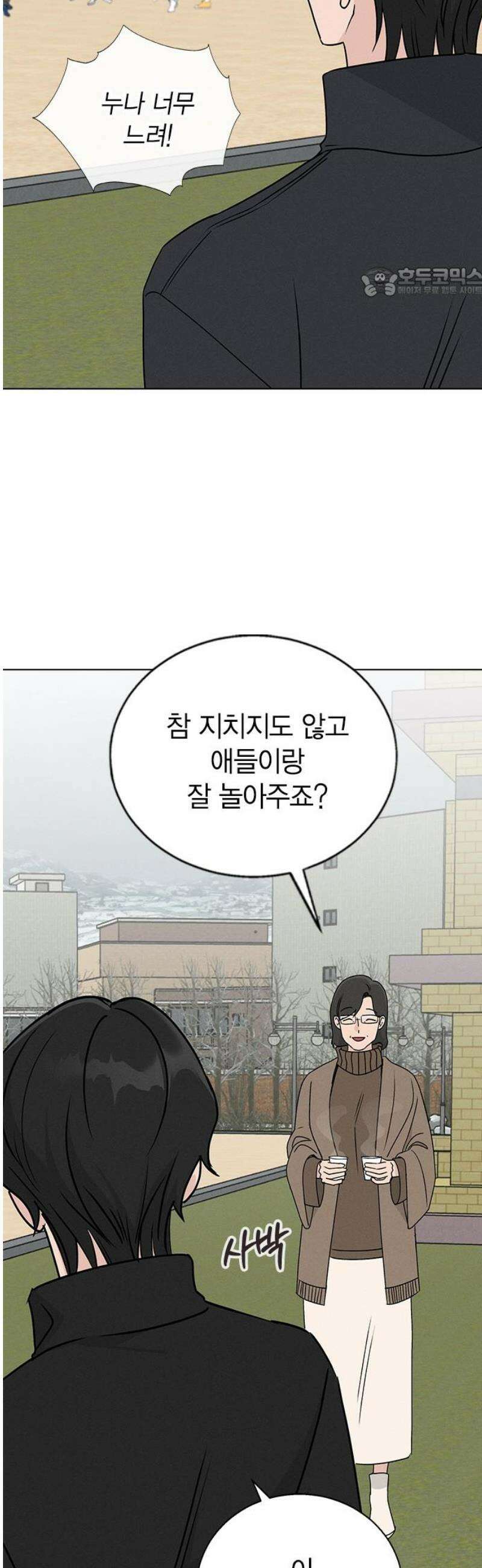 청춘정식 08． 오늘의 메뉴! 수제비 54