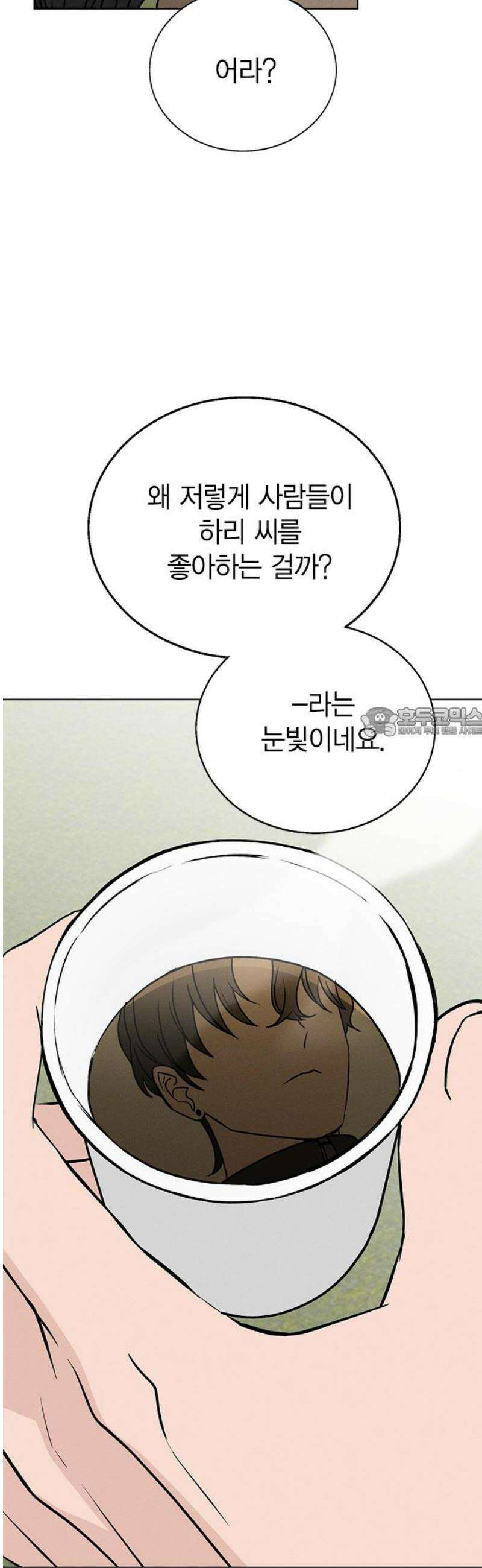 청춘정식 08． 오늘의 메뉴! 수제비 58