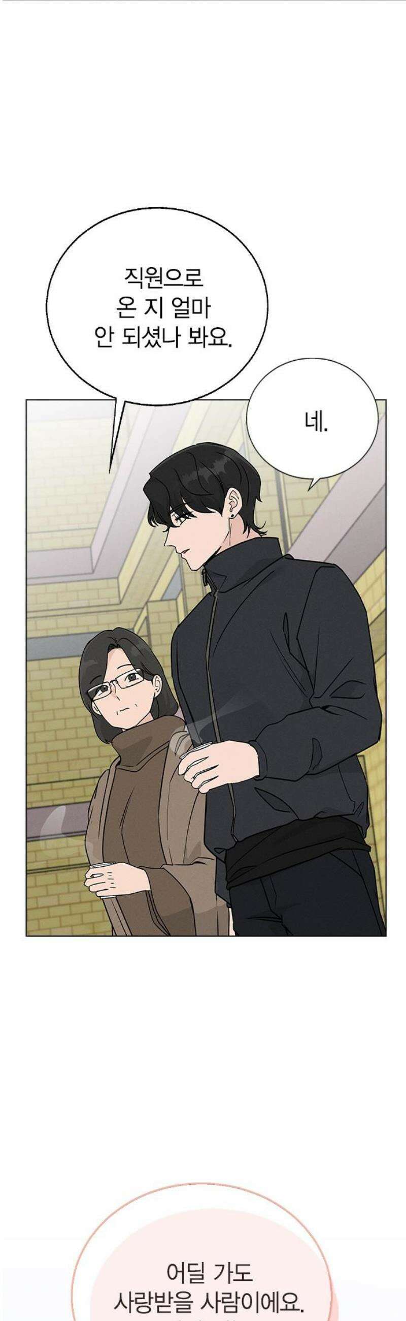 청춘정식 08． 오늘의 메뉴! 수제비 59
