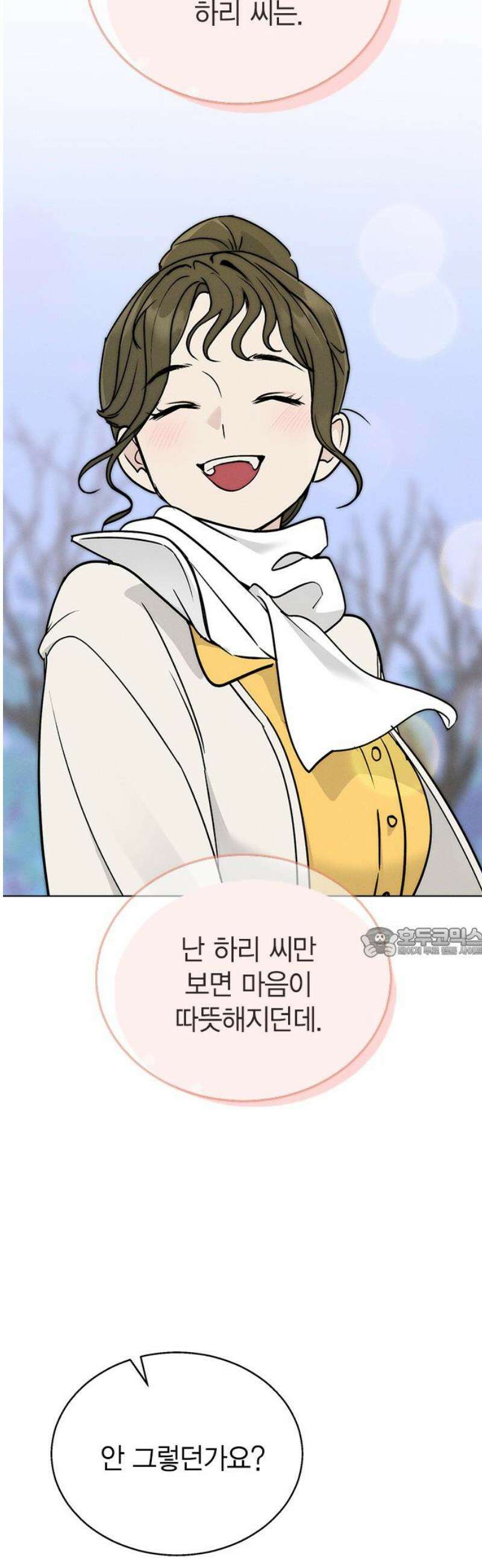 청춘정식 08． 오늘의 메뉴! 수제비 60