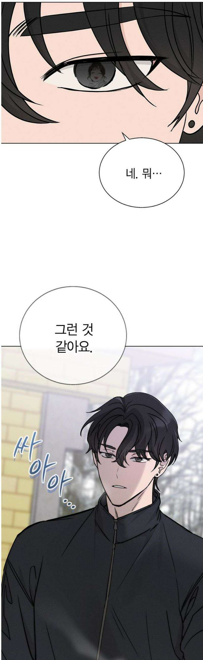 청춘정식 08． 오늘의 메뉴! 수제비 61