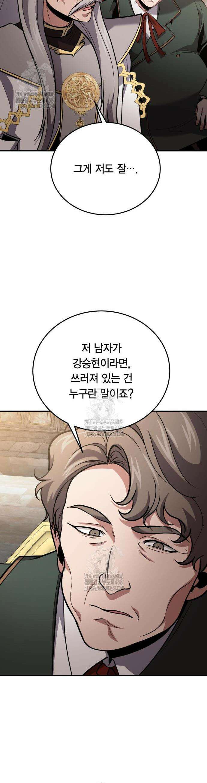 야매 힐러로 사는 법 114화 6