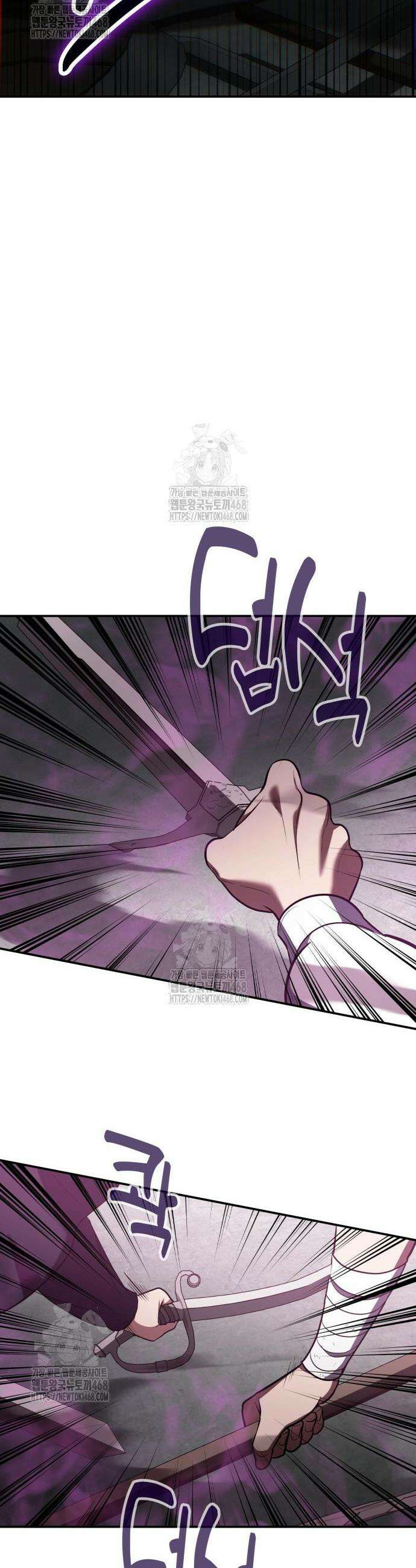 야매 힐러로 사는 법 114화 16