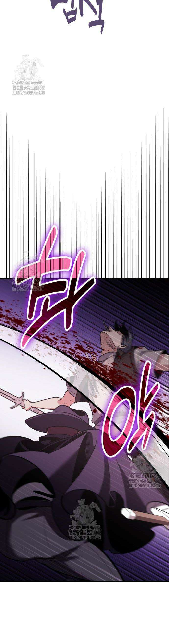 야매 힐러로 사는 법 114화 17