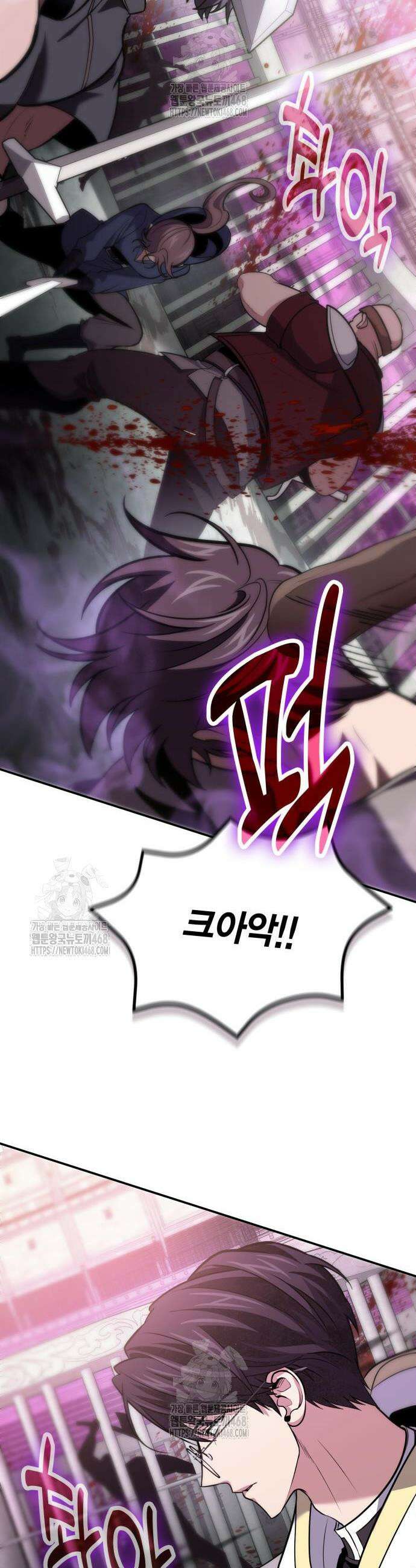 야매 힐러로 사는 법 114화 19