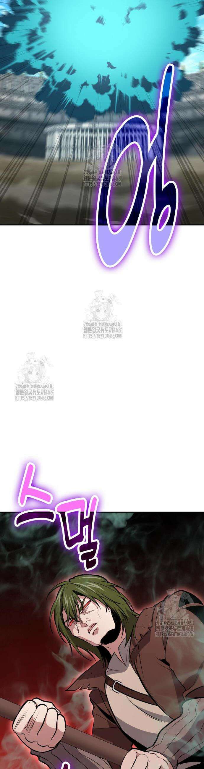 야매 힐러로 사는 법 114화 33