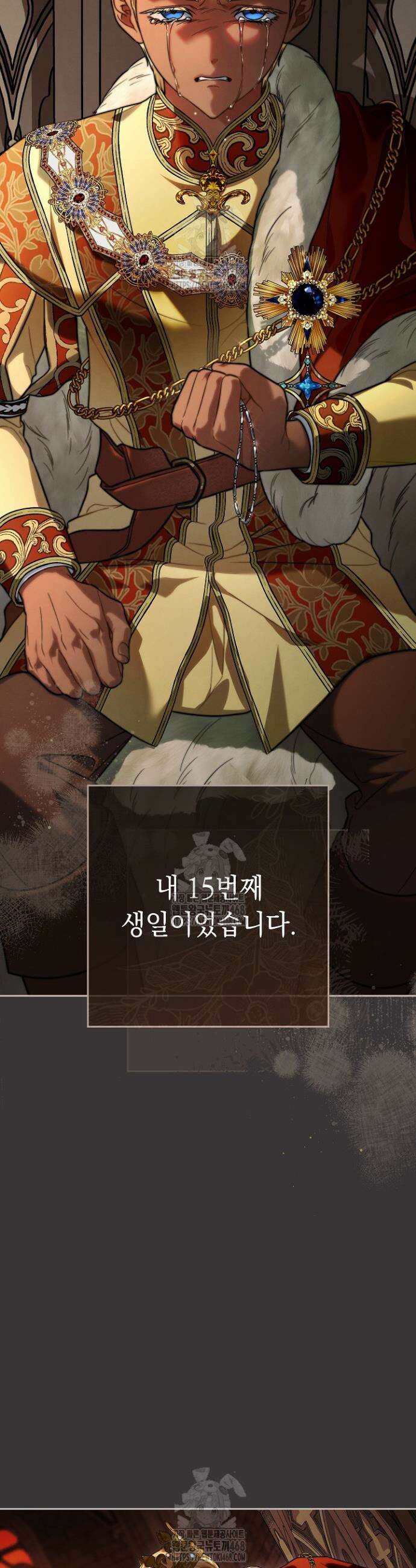 결혼 장사2 ~잊히지 않을 노래~ 1화 12