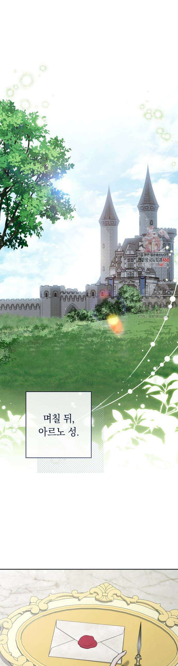 결혼 장사2 ~잊히지 않을 노래~ 11화 1