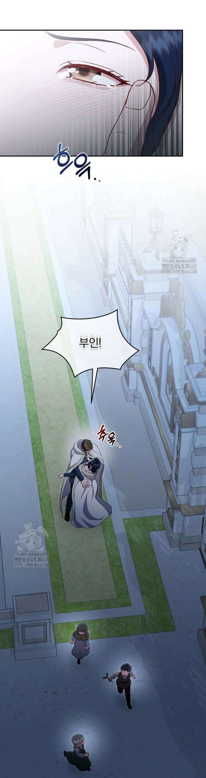망할 가문을 살려보겠습니다 159화 6