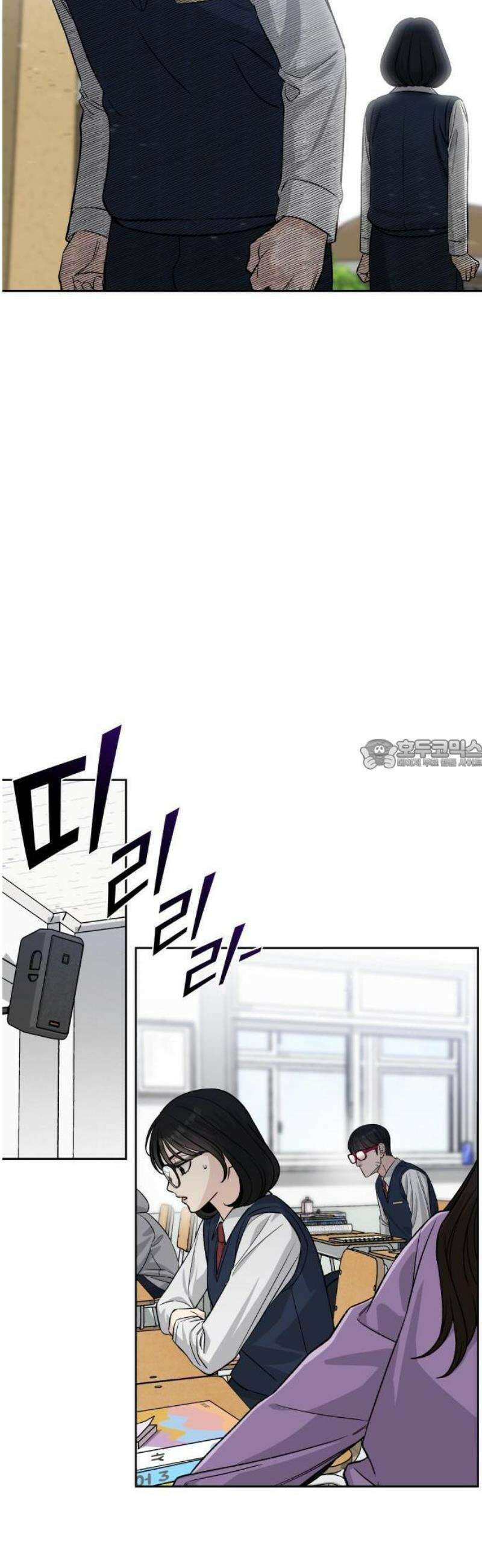 남4친 1화 56