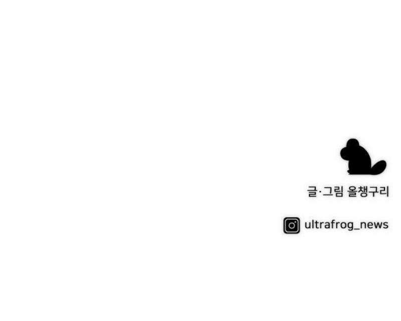 남4친 1화 76