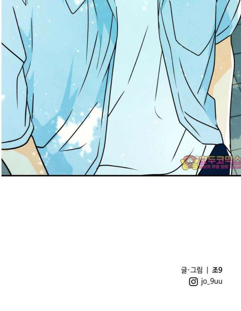 날 먹는 건 금지양! 95화 또 다른 방법3 36