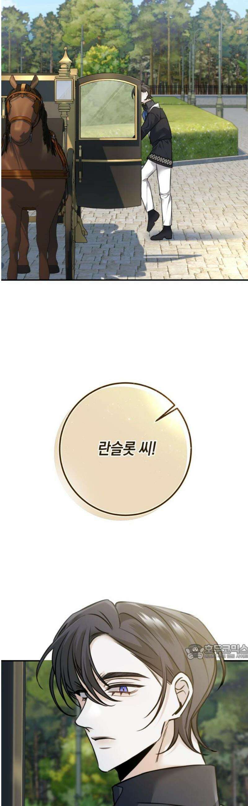 불완전한 이혼의 결말 16화 2