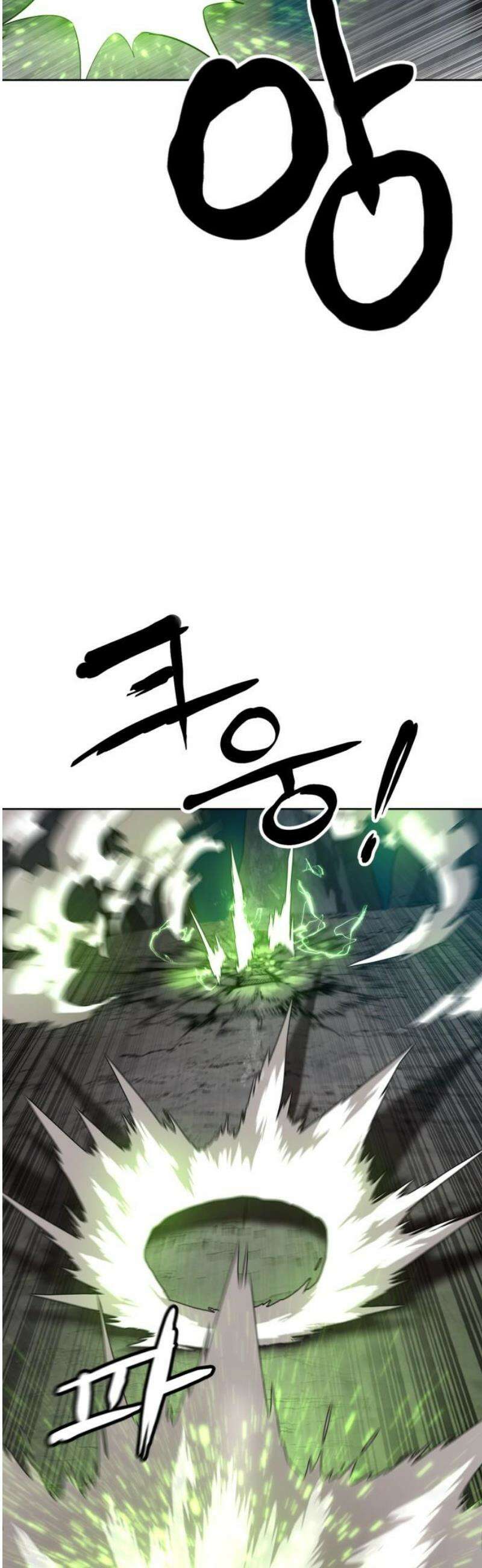 더블클릭 208화 20