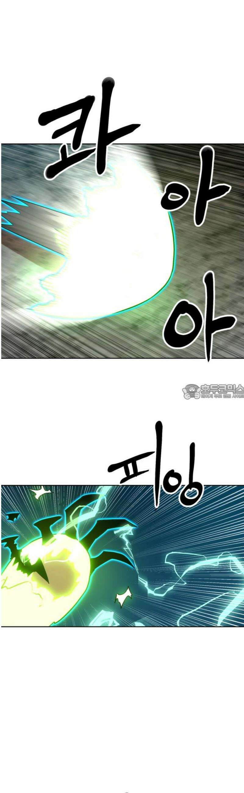 더블클릭 208화 28