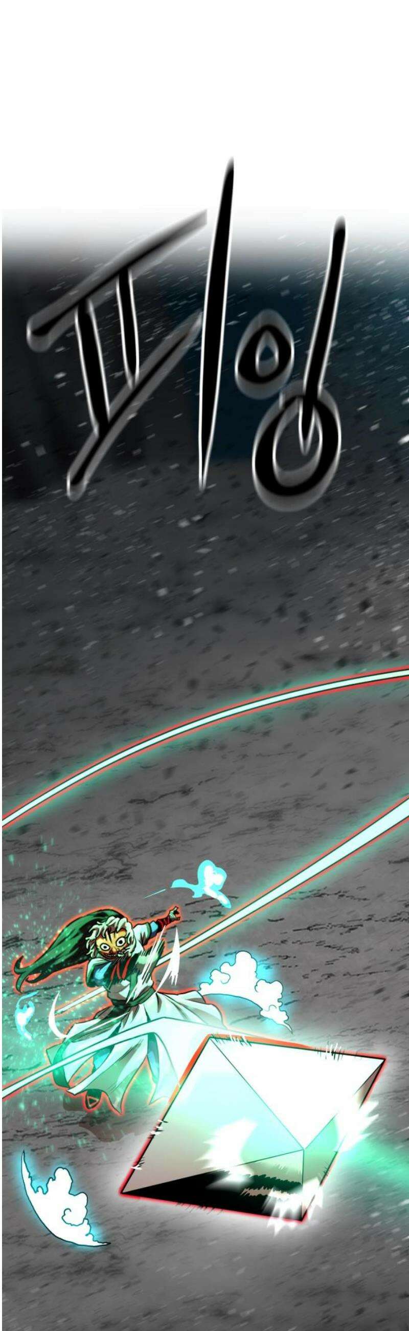 더블클릭 208화 66