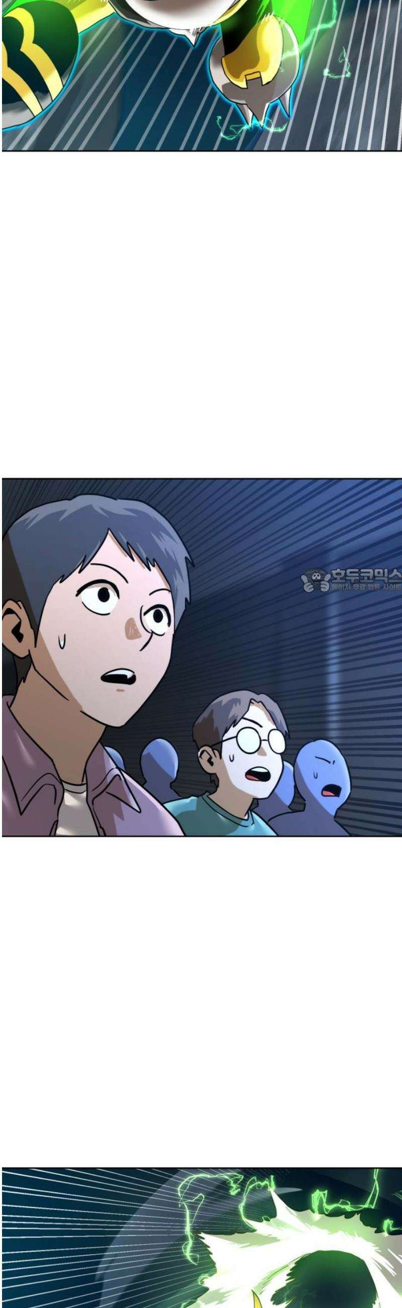 더블클릭 208화 73