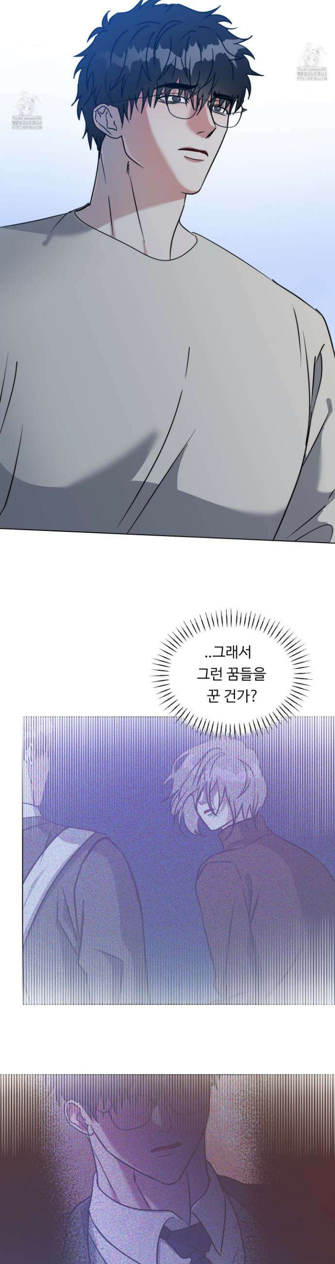 뱀의 심연 37화 2