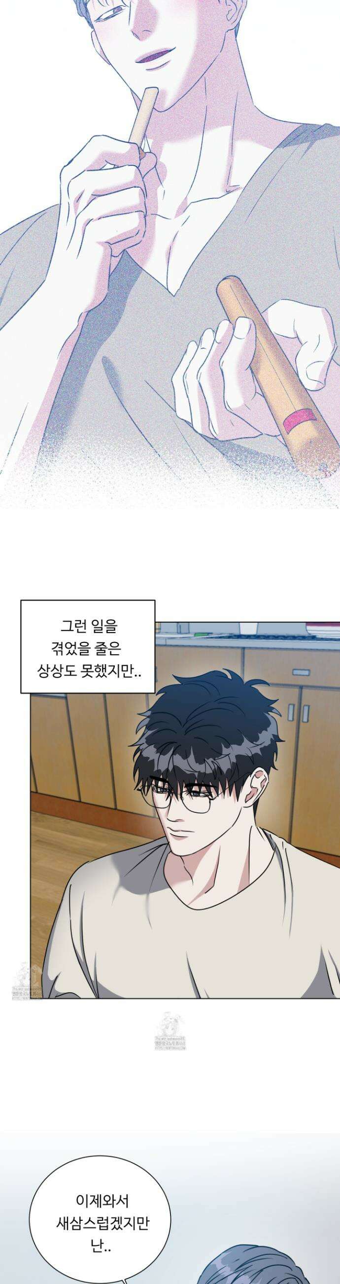 뱀의 심연 37화 5