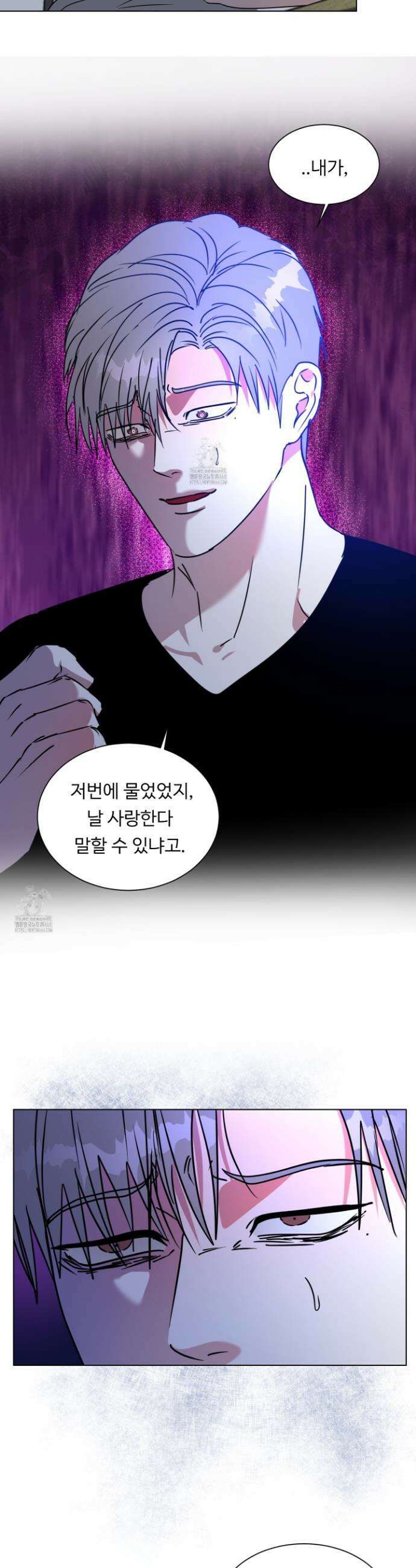 뱀의 심연 37화 10