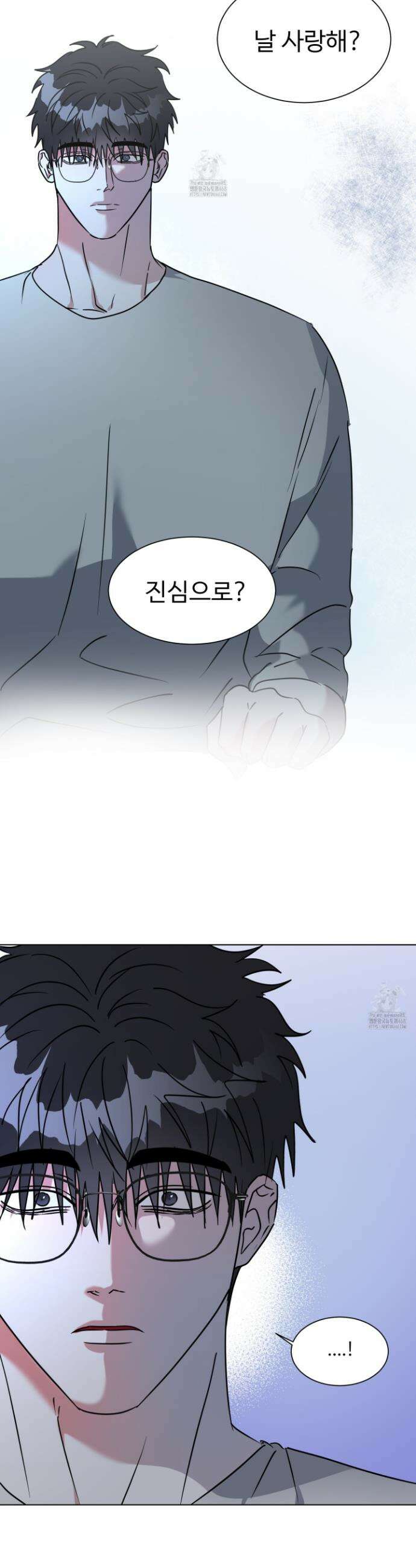 뱀의 심연 37화 11