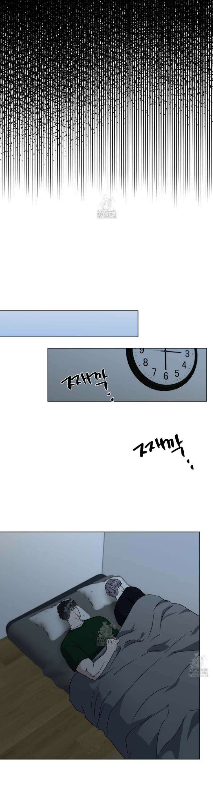 뱀의 심연 37화 14