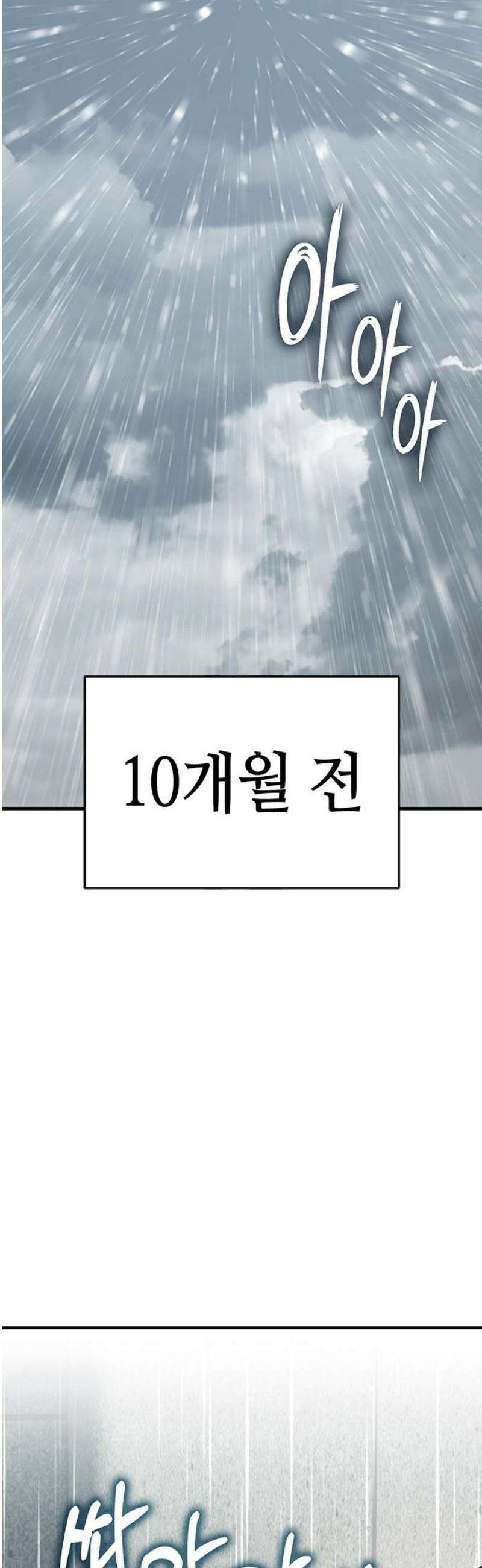 삽가능 15화 : S2은하짱S2 3