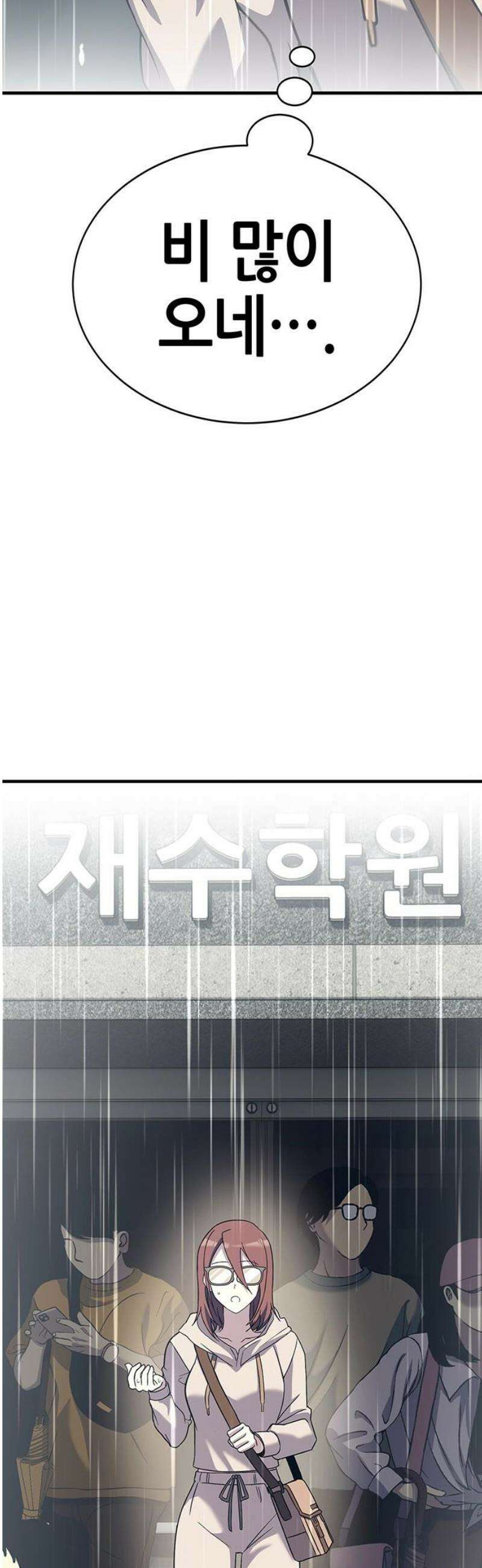 삽가능 15화 : S2은하짱S2 5