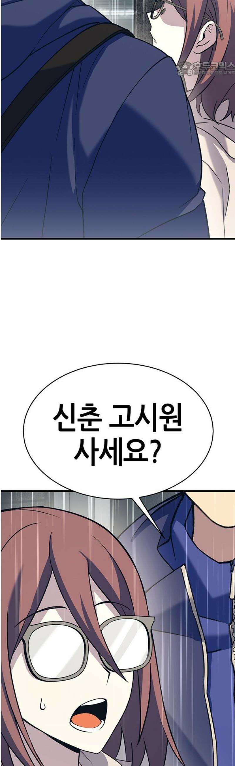삽가능 15화 : S2은하짱S2 7